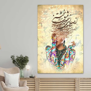 Persian Calligraphy Canvas Art: Modern Iranian Mix Media