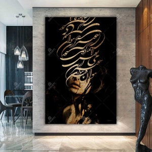 Persian Calligraphy Canvas Art: Khayyam Poem, Traditional Gift