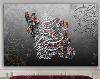 Persian Calligraphy Canvas Art: Traditional Iranian Wall Decor