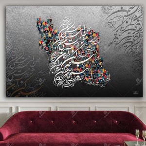 Persian Calligraphy Canvas Art: Traditional Iranian Wall Decor