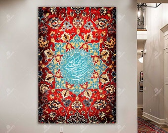 Persian Rug – Hafez Persian Calligraphy Canvas