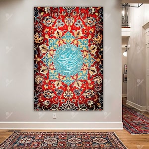 Persian Calligraphy Canvas Art: Hafez Poem, Persian Rug Style