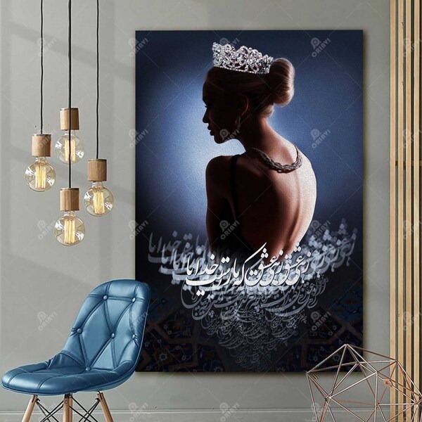 Rumi Persian Calligraphy Wall Art: Traditional Gift Canvas