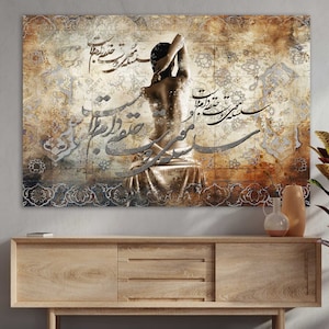 Persian Calligraphy Canvas Art: Abstract Iranian Wall Decor