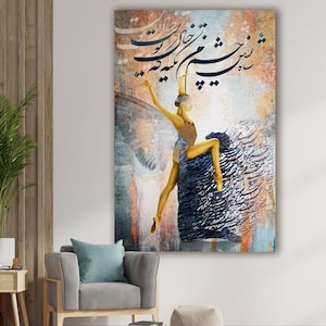 Persian Calligraphy Canvas Art: Hafez Poetry, Traditional Gift