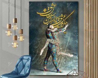 Rumi Love Poem – Persian Calligraphy Canvas