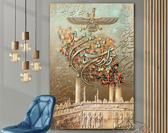 Persian Calligraphy Canvas Art: Traditional Iranian Gift