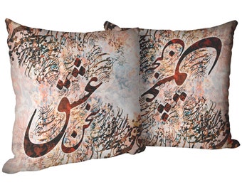 Voice of Love - سخن عشق - Iranian Pillow