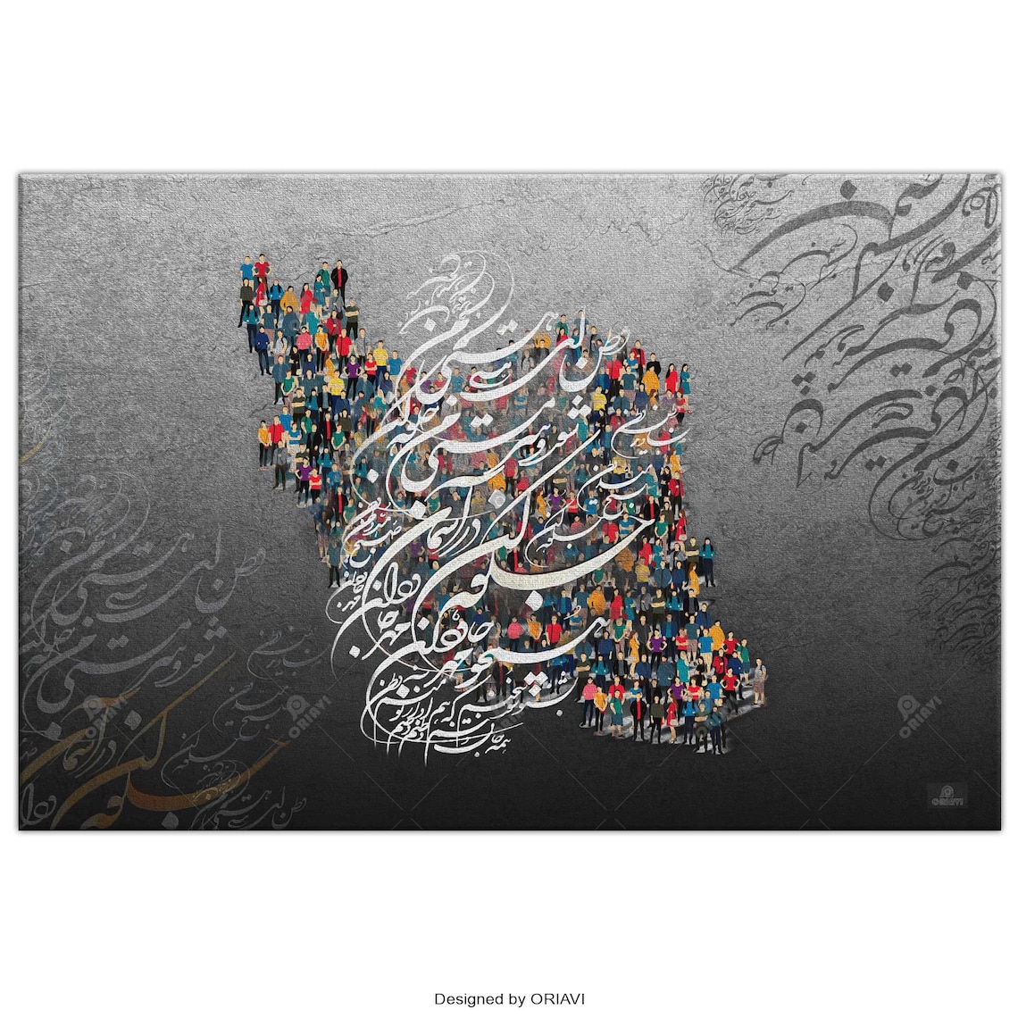 IRAN Persian Wall Art Persian Calligraphy Wall Art Etsy