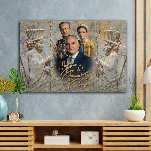 Pahlavi Rozal Family - Persian Persepolis Relief Canvas Art: Traditional Iranian Wall Decor