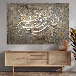 IRAN is my Voice of LOVE | Modern Persian calligraphy Wall Art | Persian Art | Irainan Wall Art