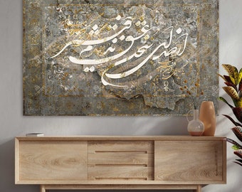 May include: A canvas print with a distressed, textured background in shades of gray and gold. White Arabic calligraphy is featured on the canvas, with the text "لا تحزن إن الله معنا" which translates to "Do not grieve, for God is with us."