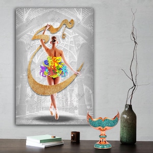ای هیچ برای هیچ بر هیچ مپیچ - Persian Calligraphy - Gallery Canvas - Persian Wall Art - Modern Gift - Rumi Quotes