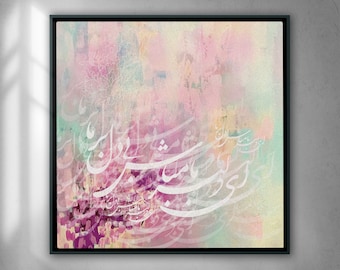 Delbar - Sqare Framed Canvas - Persian Calligraphy - Wall Art - Iranian Gift