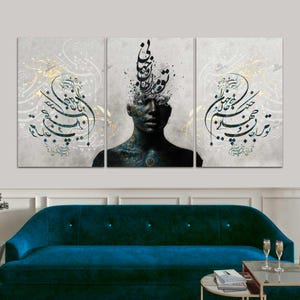 تو مرا جان و جهانی (3 Piece) | Modern Art | Persian Calligraphy Wall Art