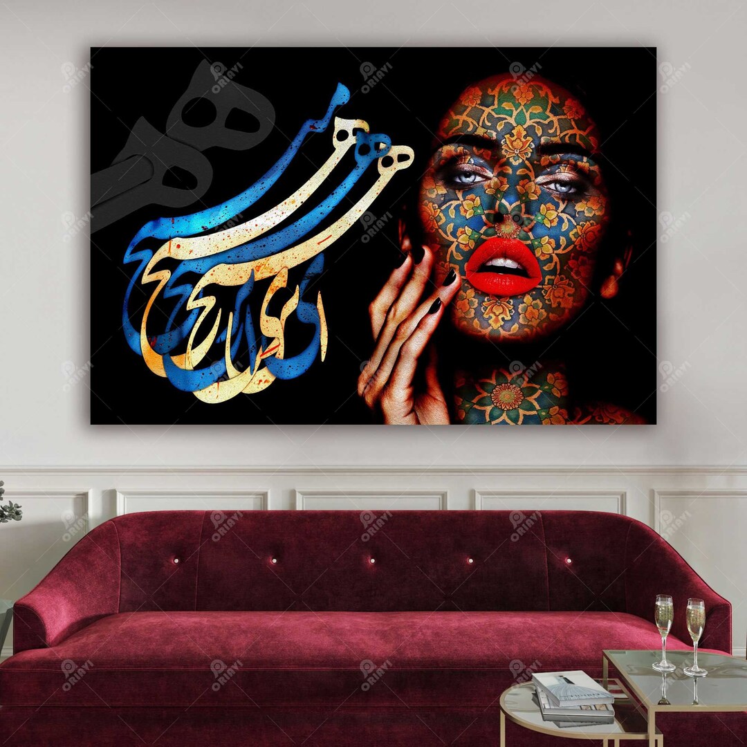 Oh Nothing Persian Canvas Art Persian Wall Art Persian Calligraphy Wall