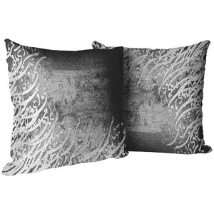 Ey Padeshahe khooban - Persian Pillow