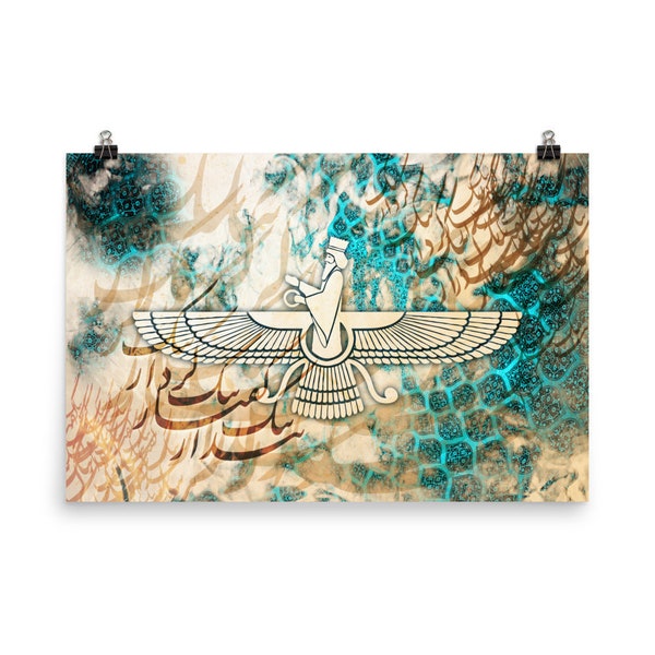 Faravahar | Persian Calligraphy Wall Art Poster | Unique Persian Gift | Unframed Art Print Poster
