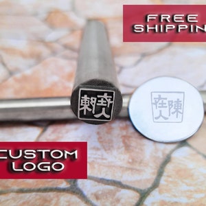 Hard Metal Stamps Custom Logo for Press Metal Design Gift for Him Her Jewelry Stamping Punch Stamp Customized Blacksmith Clay Pottery Wax