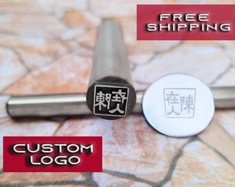 Hard Metal Stamps Custom Logo for Press Metal Design Gift for Him Her Jewelry Stamping Punch Stamp Customized Blacksmith Clay Pottery Wax