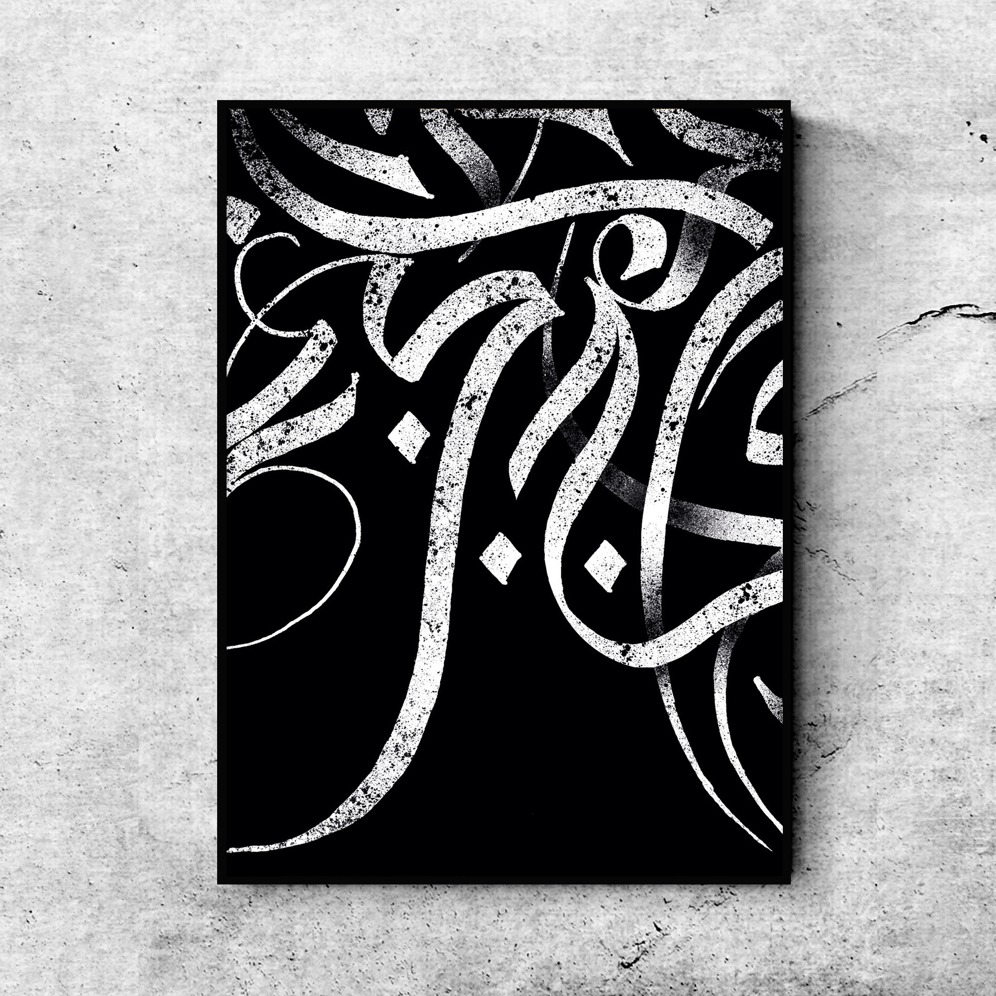 покрас лампас каллиграфия. художественная каллиграфия. покрас лампас ламборджини. каллиграфические картины. Islamic calligraphy холст.