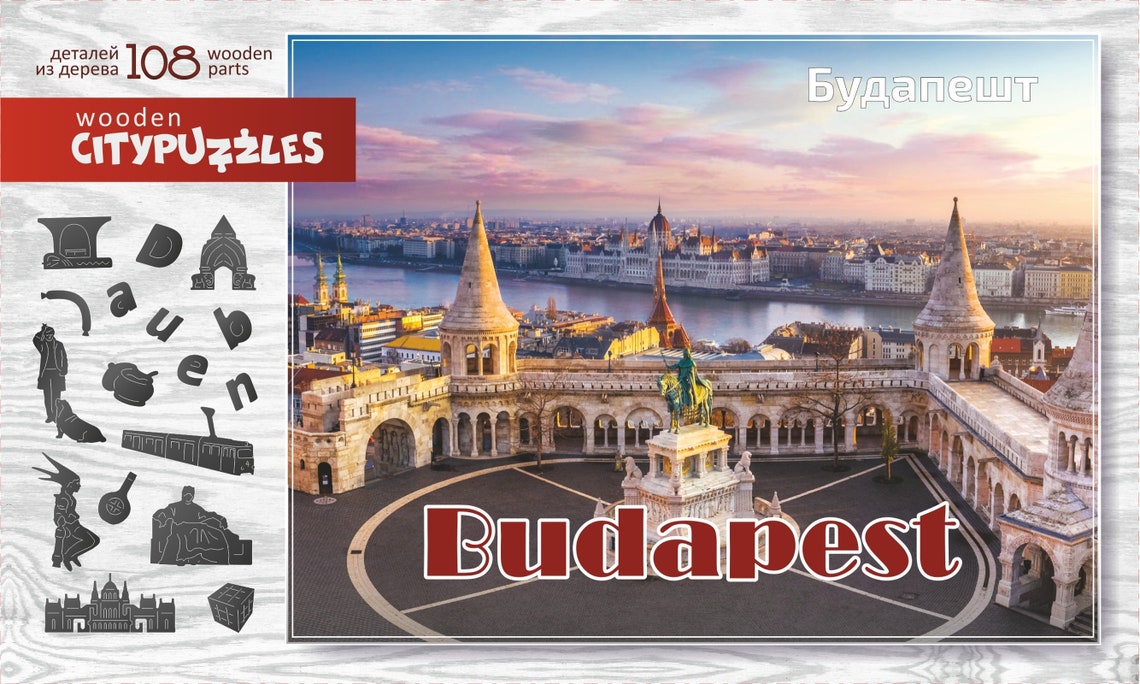 Wooden Jigsaw Puzzle Budapest 108 Pcs. FREE SHIPPING Etsy
