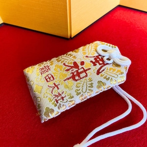 White Wind God OMAMORI Amulet - Perfect Father&#39;s Day Gift with OMIKUJI(Fortune Slip)