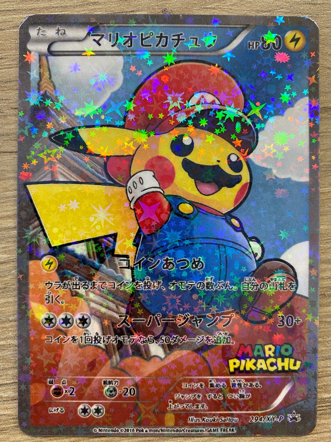 Pokemon card Pikachu mario luigi custom card Hand made Orica | Etsy