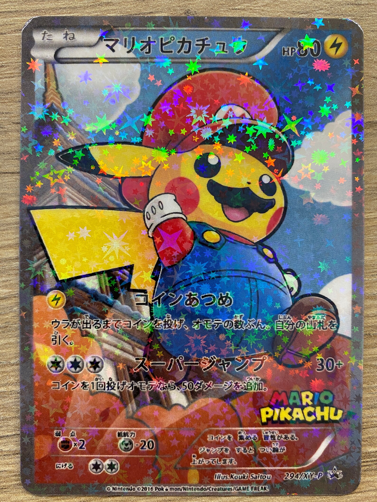 Pokemon card Pikachu mario luigi custom card Hand made Orica Etsy