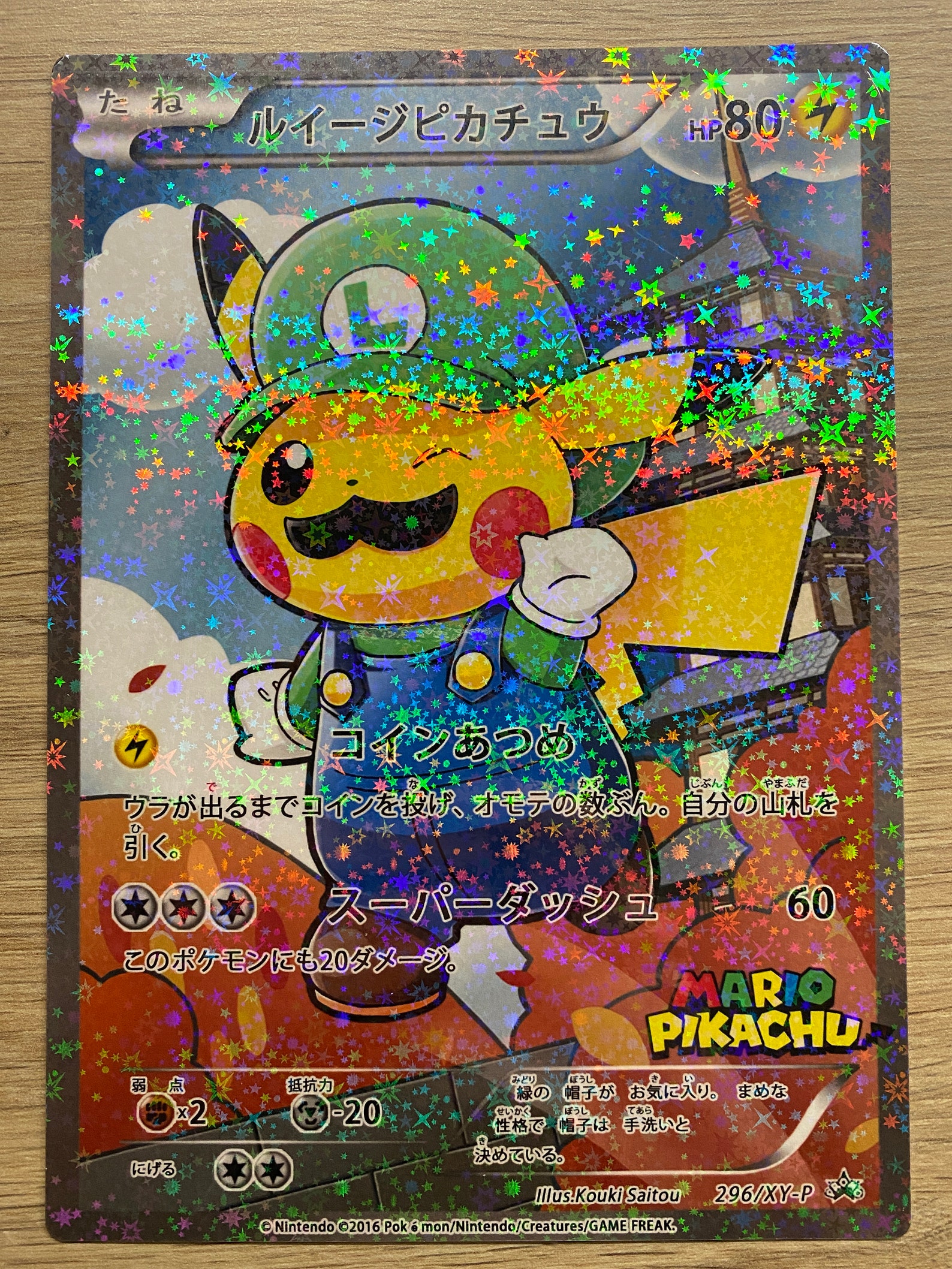 Pokemon card Pikachu mario &luigi custom card Jumbo 14x21 cm Etsy