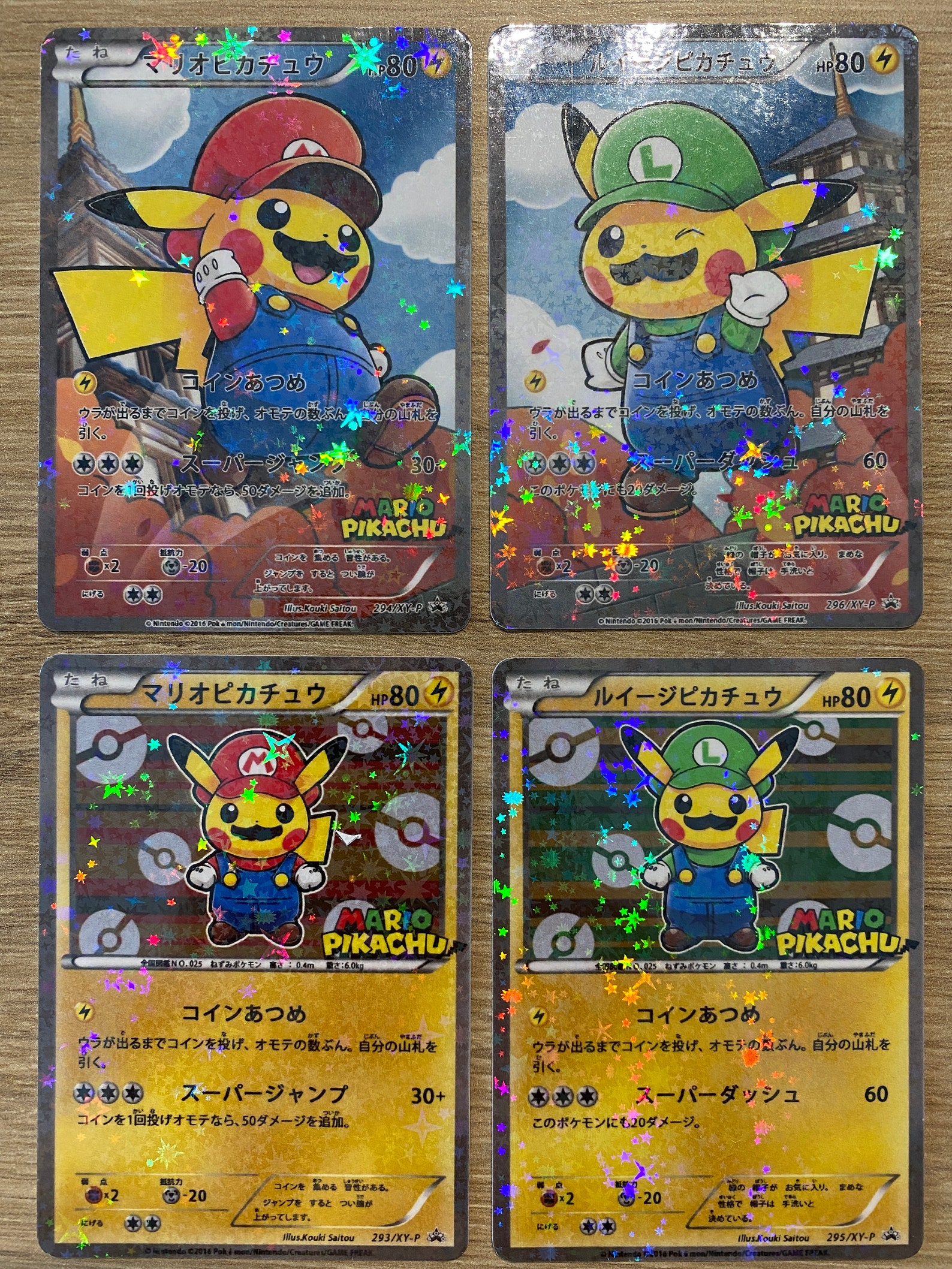 Pokemon card Pikachu mario luigi custom card Hand made Orica Etsy