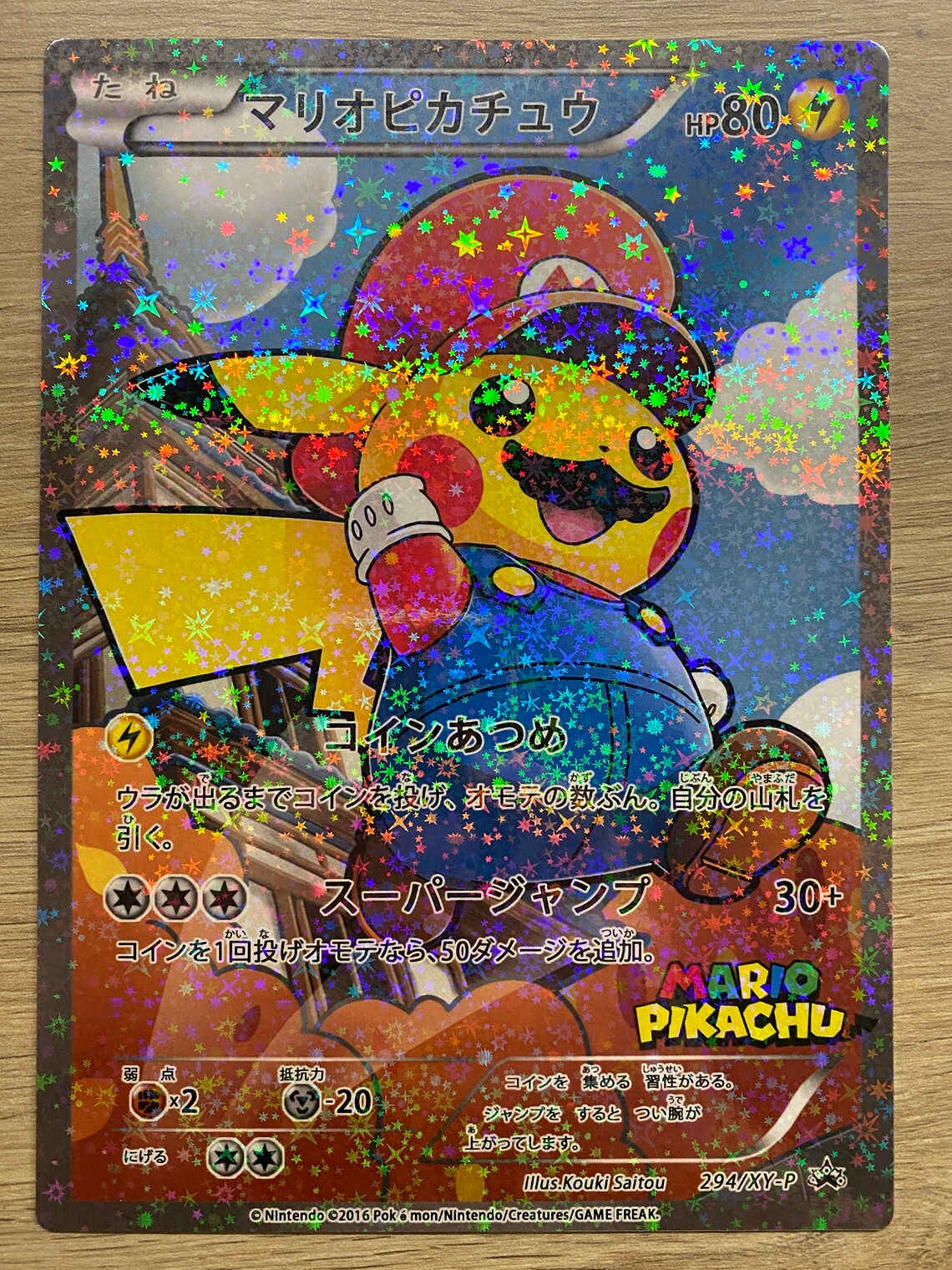 Pokemon Card Pikachu Mario luigi Custom Card Jumbo 14x21 Cm Etsy Espa a