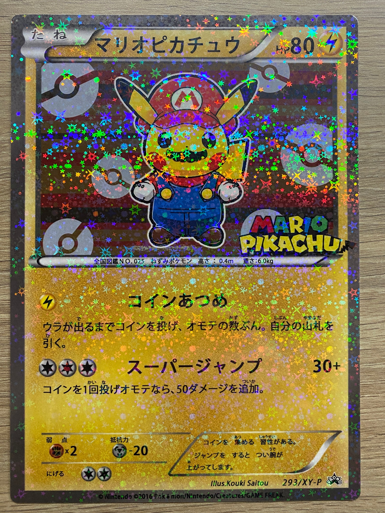 Pokemon card Pikachu mario custom card Jumbo 14x21 cm Hecho a | Etsy España