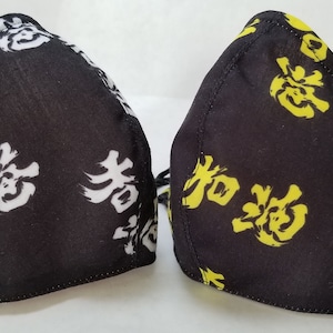 Handmade Hong Kong Add Oil Face Mask/cloth Mask/fabric Mask W/filter ...