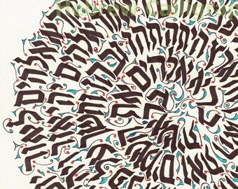 Hebrew Calligraphy - Etsy