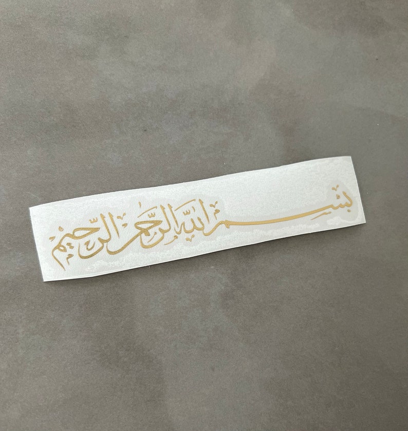 Bismillah Aufkleber, Bismillahirrahmanirrahim Vinyl Sticker Bild 2