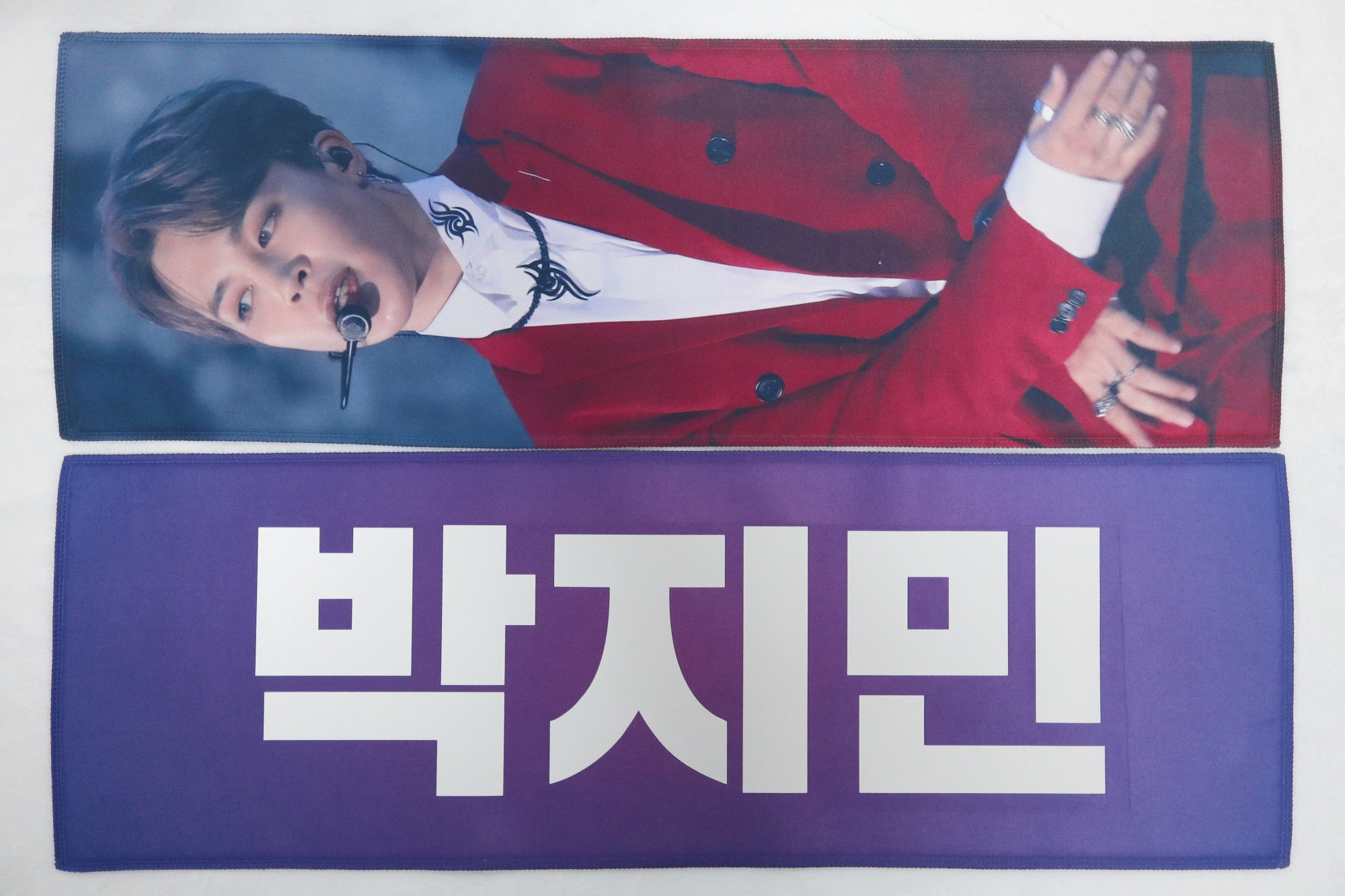 BTS Jimin Fabric Slogan Banner - Etsy