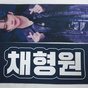 Monsta X Hyungwon Cloth Slogan Banner