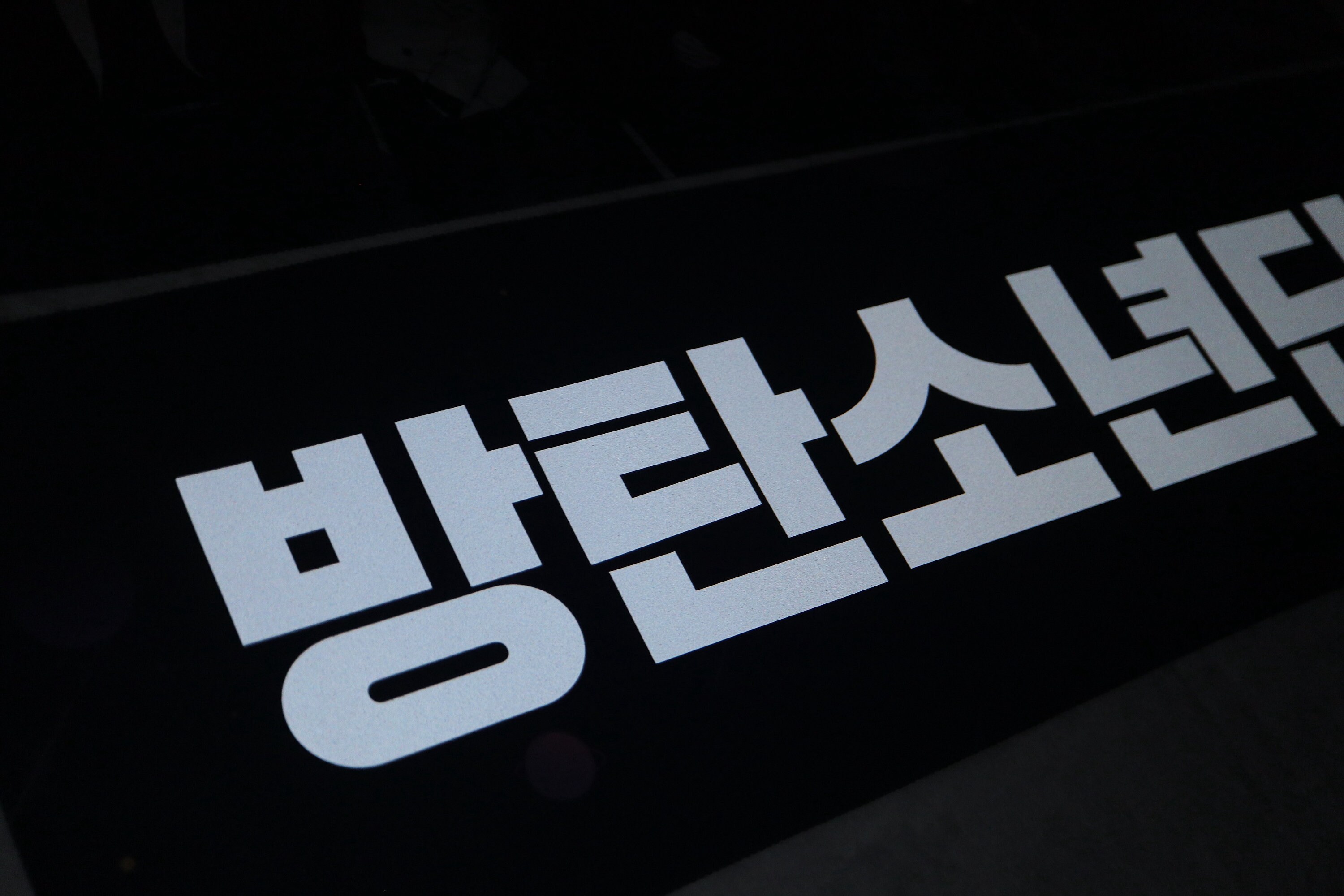 BTS All Member's Slogan Banner | Butter Version - Etsy