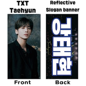 TXT Taehyun 60x30cm Reflective Slogan Banner