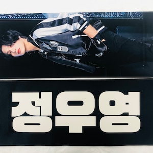 Ateez Wooyoung Slogan Banner - Etsy