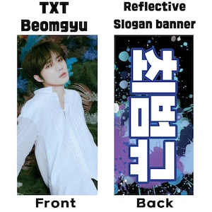 TXT Beomgyu 60x30cm Reflective Slogan Banner