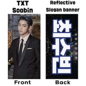 TXT Soobin 60x30cm Reflective Slogan Banner