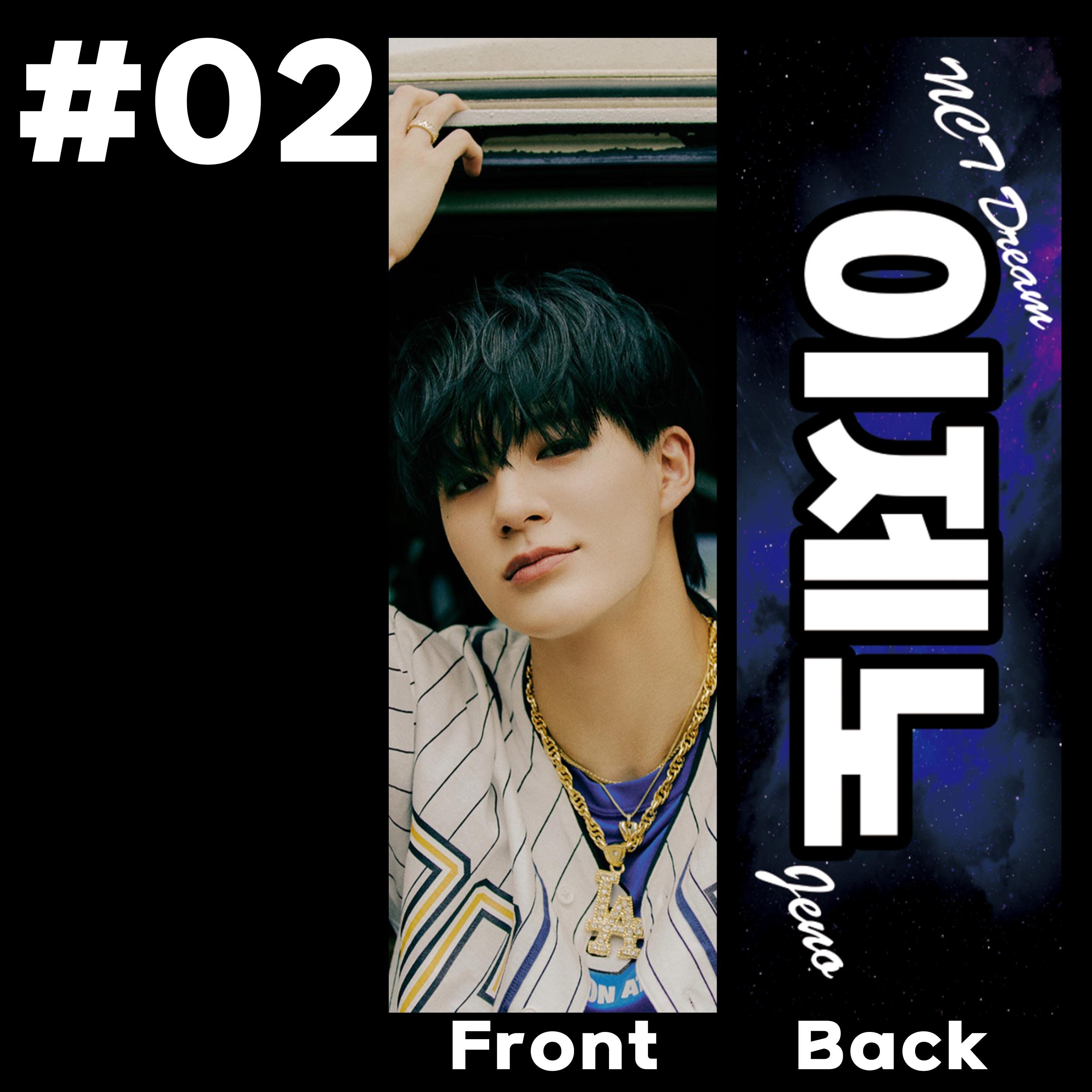 NCT(エヌシーティー) ジェノ(JENO) スローガン うちわ ぬいぐるみ