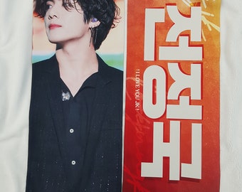 BTS Jungkook Slogan Banner With White Reflection Sheet - Etsy