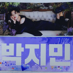 BTS Jimin BE Ver. white reflection slogan(23.6"x7.8")