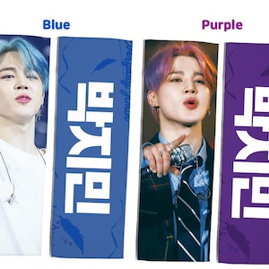 BTS Jimin fansite’s white reflection slogan(blue, purple)