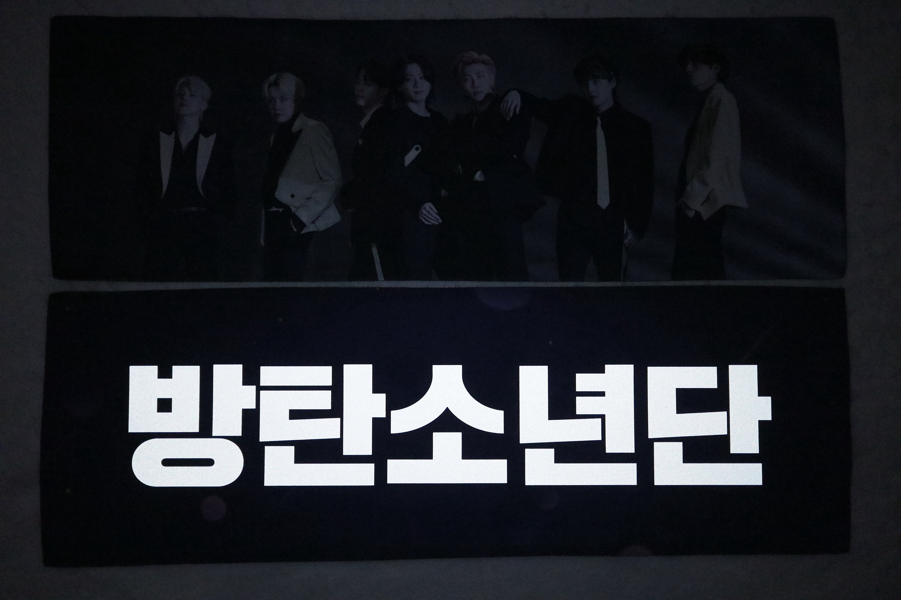 BTS All Member's Slogan Banner | Butter Version - Etsy