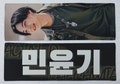 BTS Yoongi white reflection daechwita slogan banner(23.6"x7.8") product logo