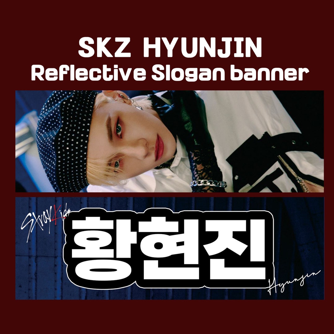 Stray Kids - Stray Kids ヒョンジン スローガン Stray Kids ヒョンジン 反射スローガンバナー - Etsy 日本